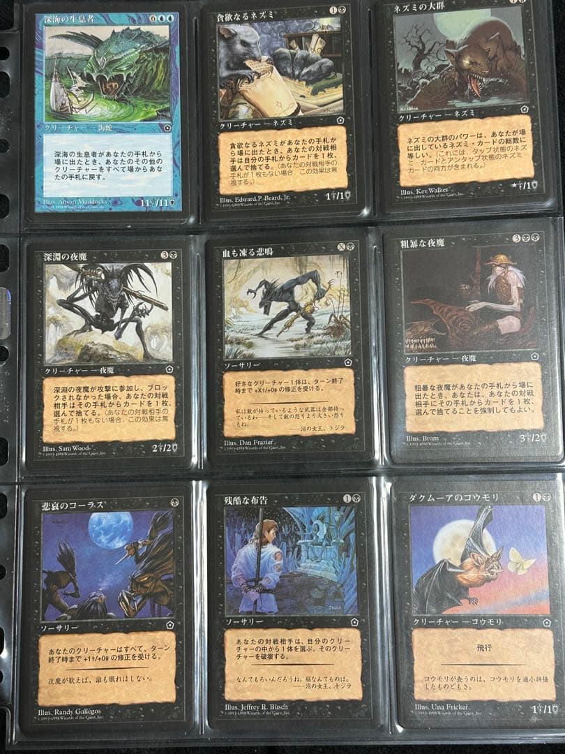 MTG ポータル・セカンドエイジ PO2 日本語版 159枚 セミコンプセット