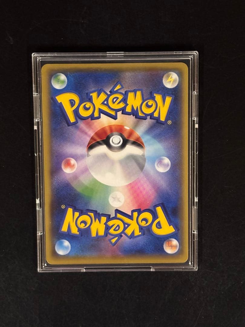 センタリング◎】ブラッキー☆プロモ 25th ANNIVERSARY 極美品 - メルカリ