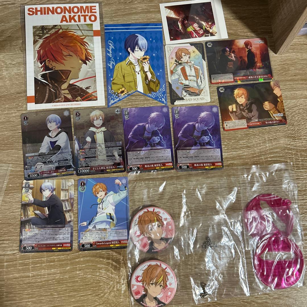 プロセカ 東雲彰人 青柳冬弥 まとめ売り 即購入⭕️ バラ売り