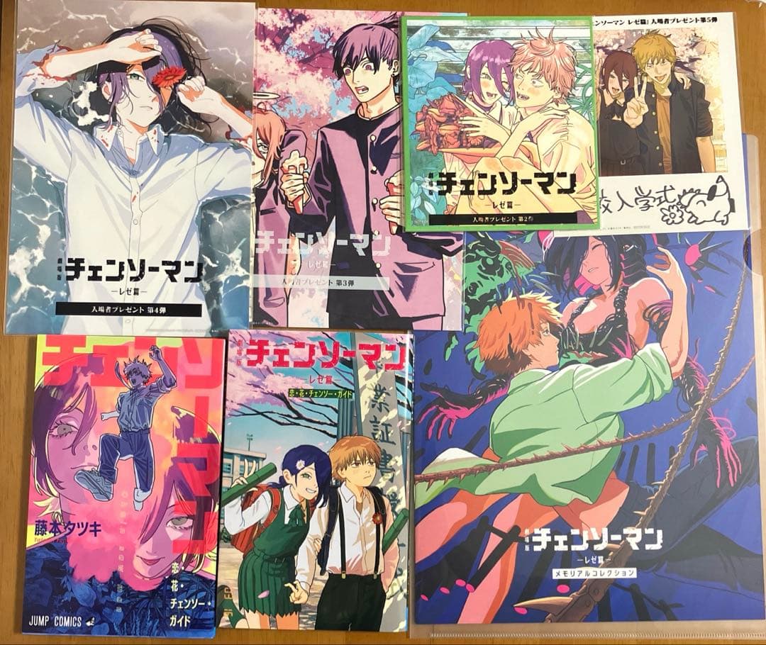 【1/31まで】チェンソーマン 入場特典 第1弾〜第7弾　コンプリート セット
