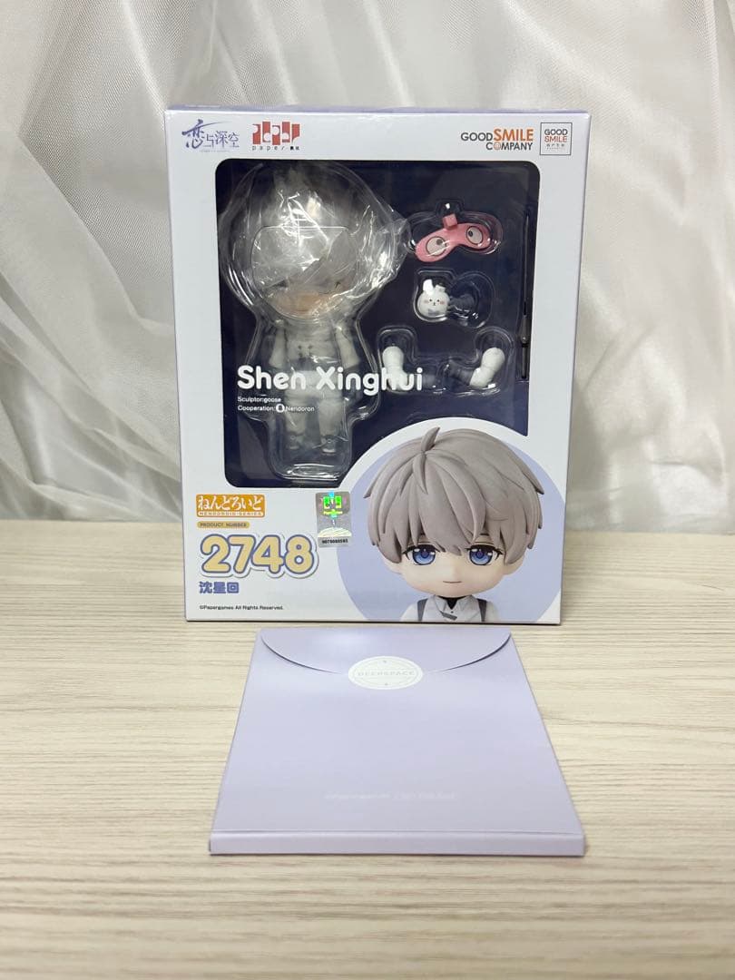 即発送可 公式正規品 恋と深空 ねんどろいど セイヤ