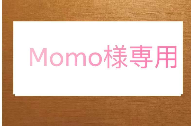 語学・辞書・学習参考書 momo