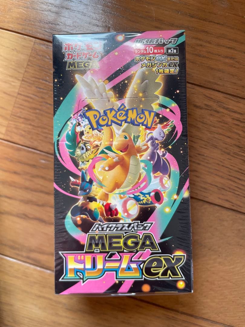 メガドリームEX シュリンク付きBOX