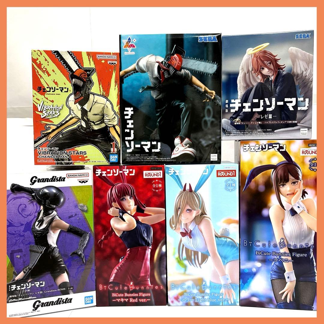 チェンソーマン フィギュア 限定 レゼ