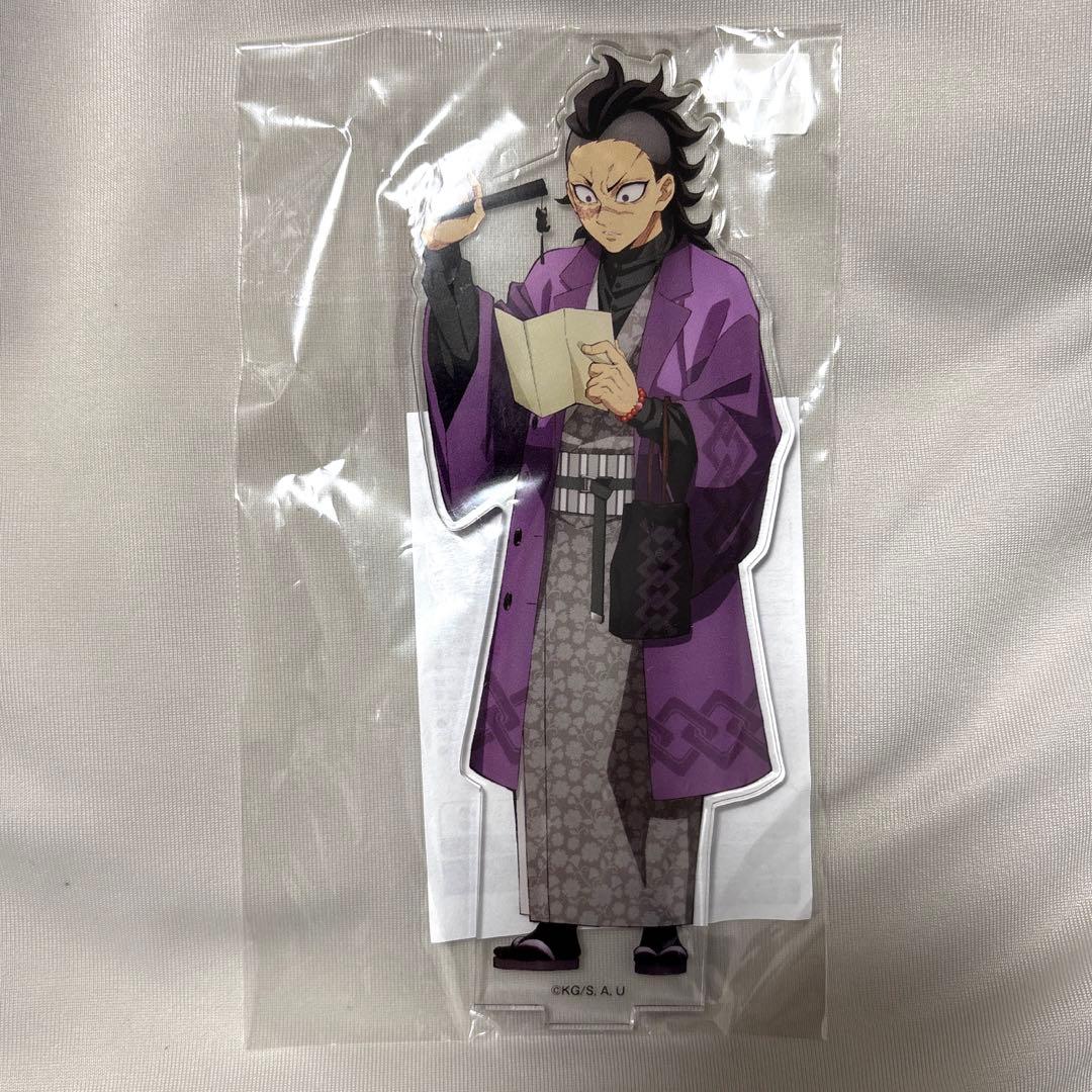 鬼滅の刃 不死川玄弥 ナンジャタウン いこいの里巡り アクリルスタンド Amazon.co.jp: 鬼滅 ナンジャタウン いこいの里巡り アクリルスタンド