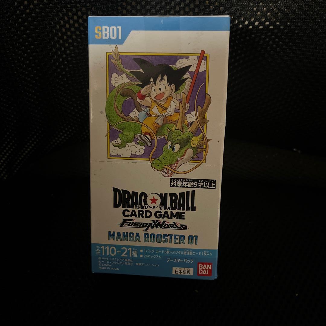 ドラゴンボール　フュージョンワールド　マンガブースター　テープ付き