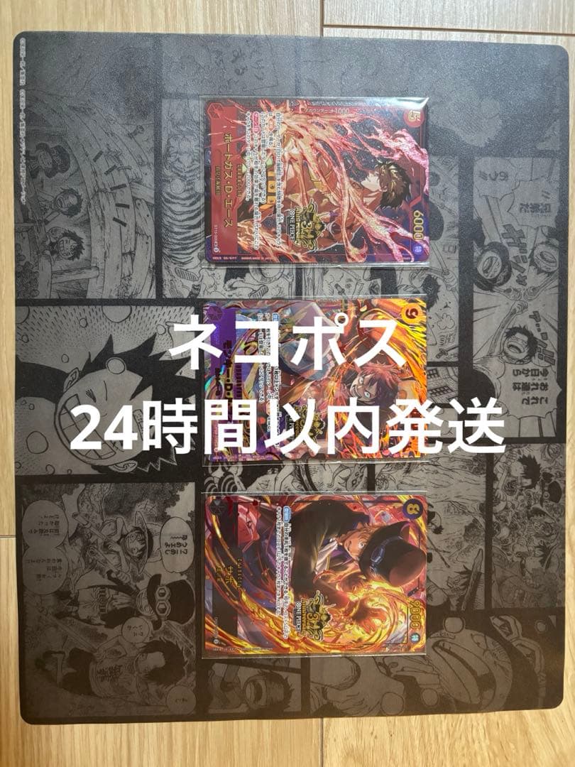 ワンピカード エースルフィサボ3rdAnniversary Set プロモ3周年 ルフィ サボ エース 3rd anniversary set プロモ ワンピースカード