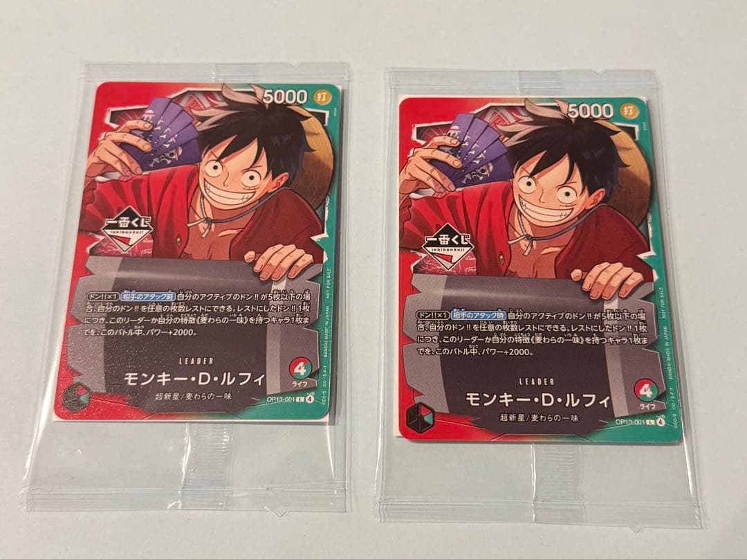 ワンピース　1番くじ　プロモカード　２枚セット