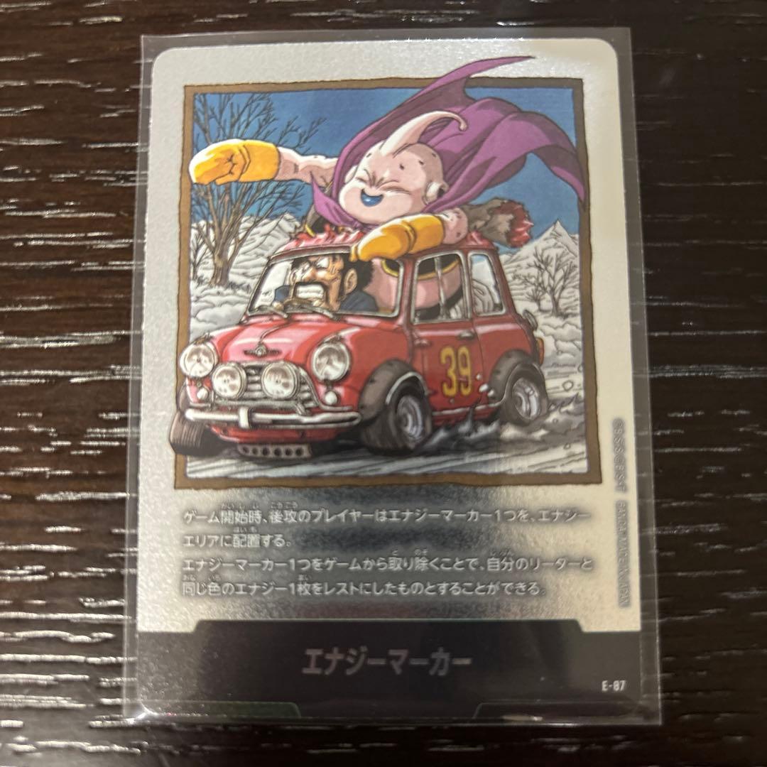 フュージョンワールド エナジーマーカー 39巻 E-87 - メルカリ