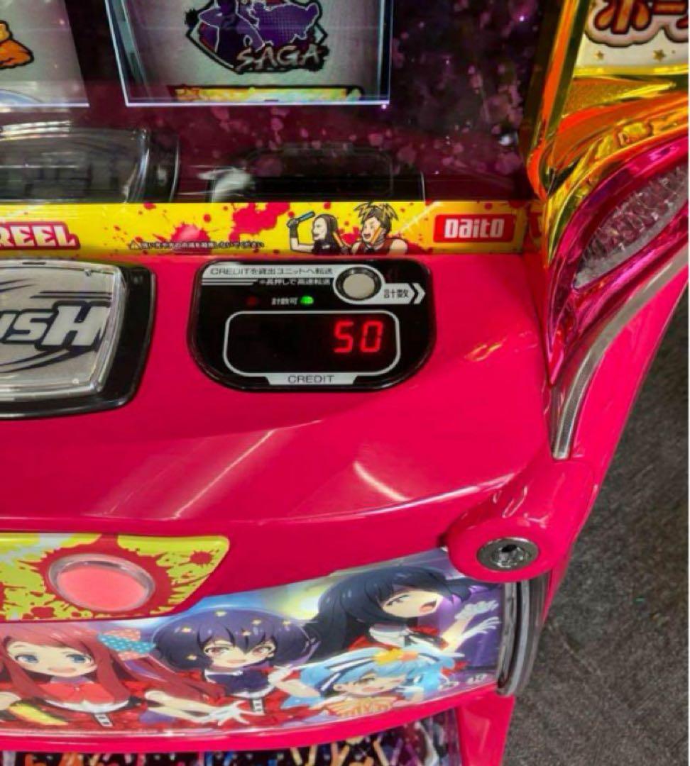 パチスロ実機 スマスロ L ゾンビランドサガ 簡易ユニット付⭕️送料