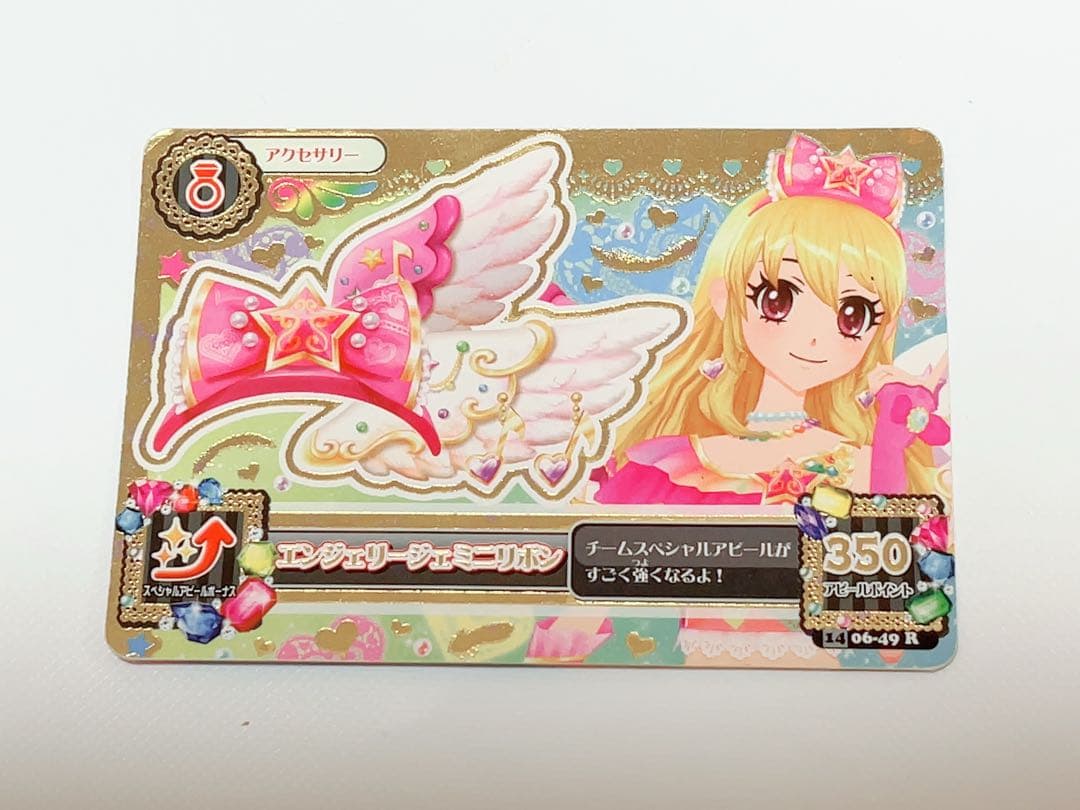 アイカツ エンジェリージェミニコーデ - メルカリ