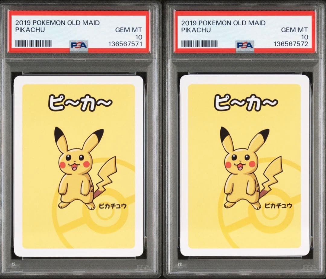 PIKACHU 2019 POKEMON OLD MAID PSA10 連番