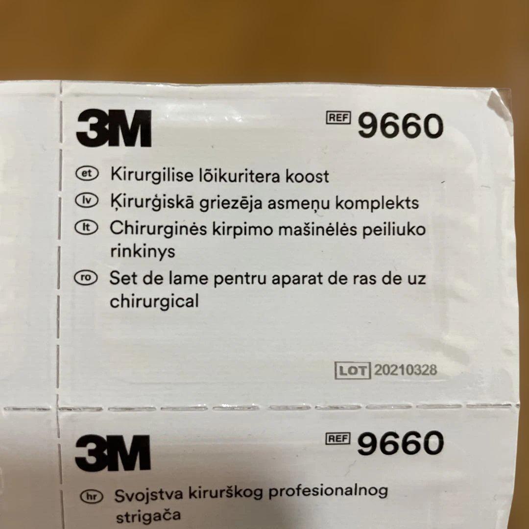 サージカルクリッパー シェーバー 替刃3M 9660 10個×3パック