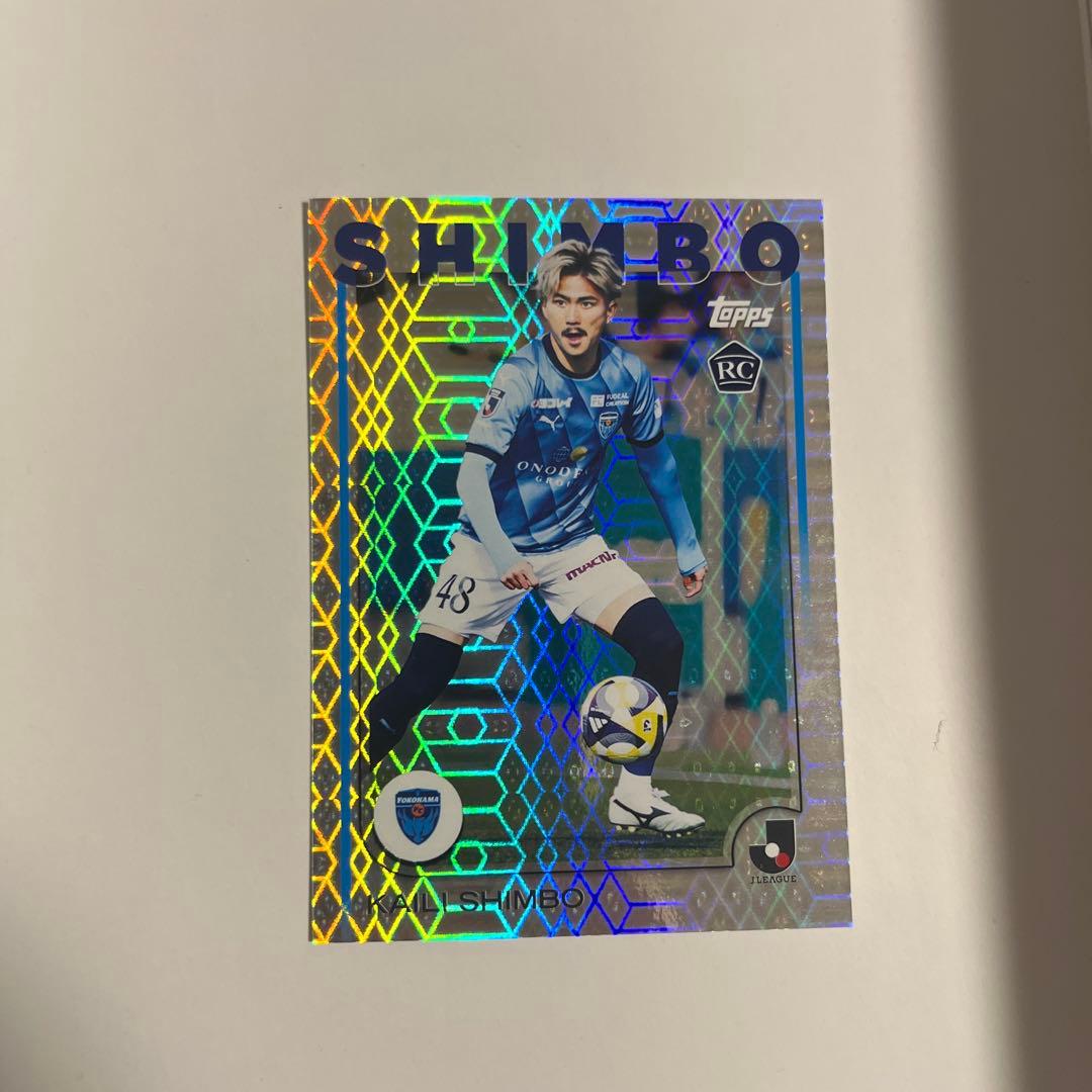 福森 晃斗 新保海鈴 サイン入りカードセット 横浜FC - メルカリ