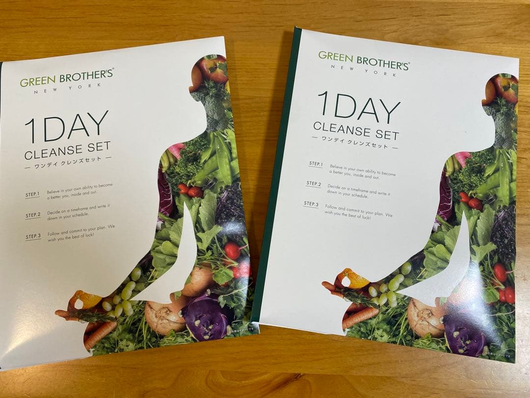 GREEN BROTHERS 1DAY CLEANSE SET 2セット