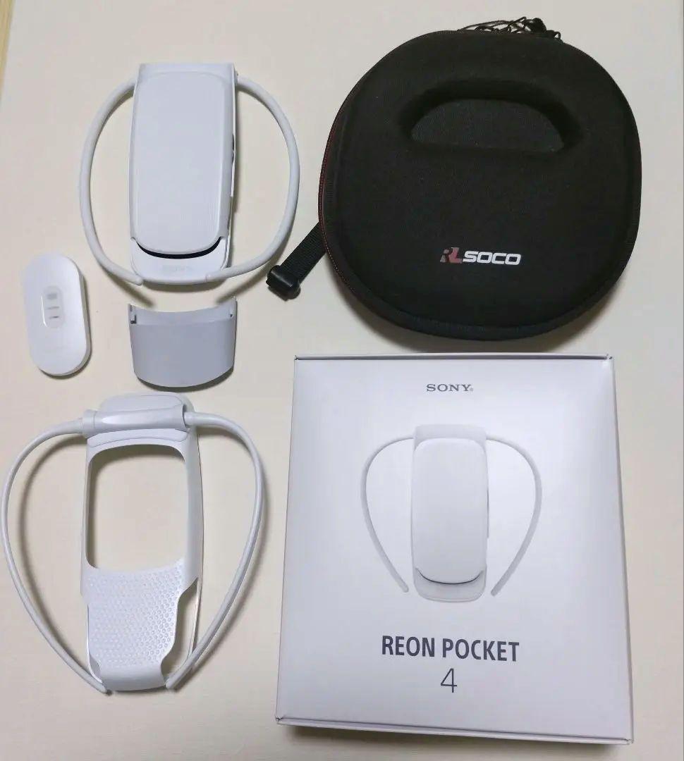 SONY REON POCKET 4 ネッククーラー