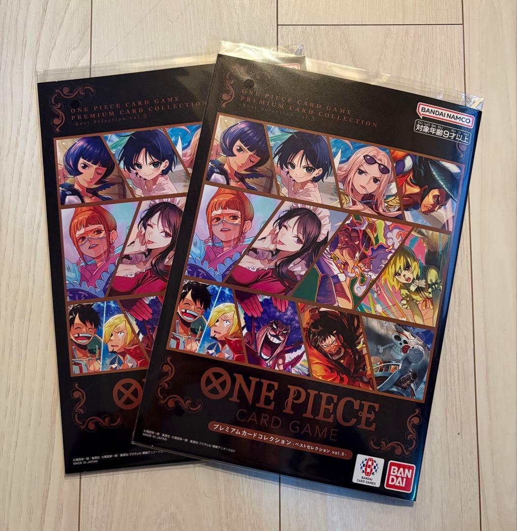 ワンピースカードゲームプレミアムカードコレクション ベストセレクションVol.5 プレミアムカードコレクション - ベストセレクション vol.5