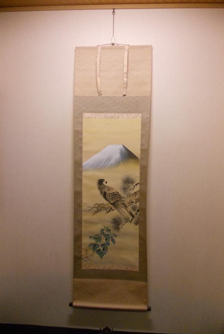 掛け軸 尾崎春秋 一富士二鷹三茄子 絹本 希少 軸装 茶道具 掛軸 美品