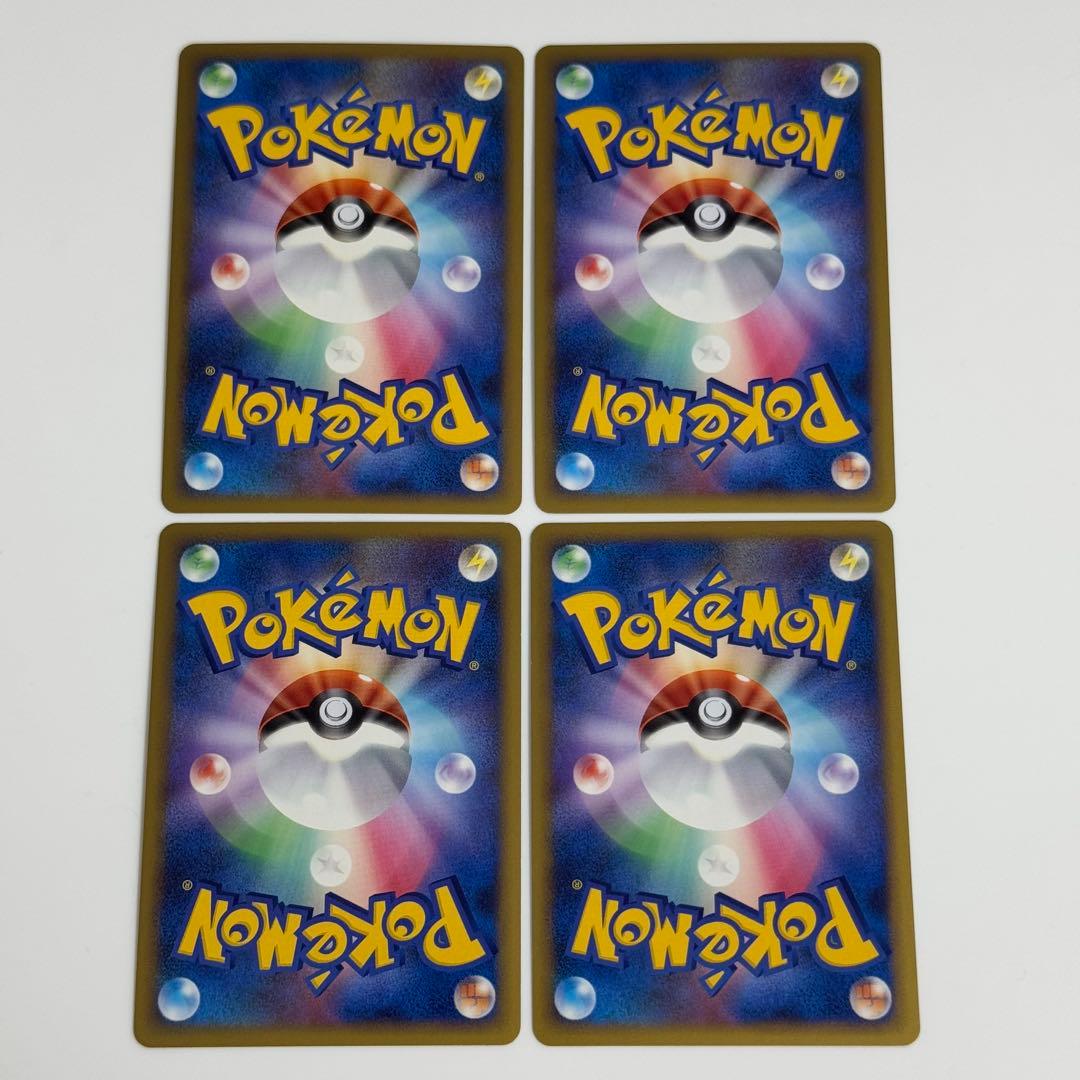 4枚】ポケギア3.0 レジェンド ミラー 064/070 ポケカ 引退品 - メルカリ