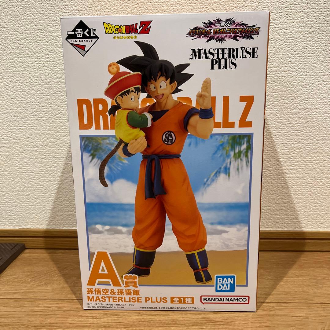 一番くじ ドラゴンボール マスターライズプラス A賞 孫悟空&孫悟飯