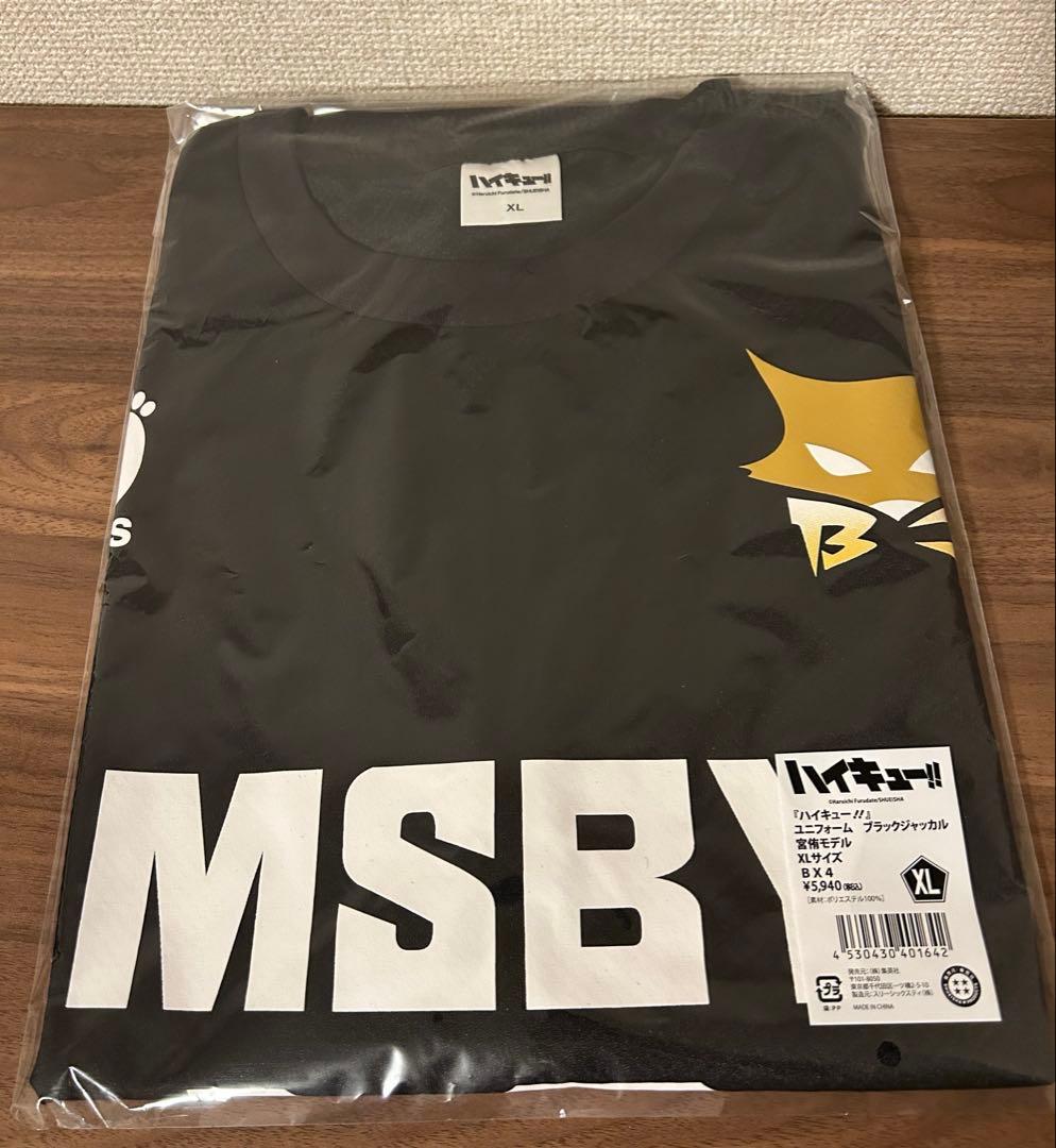 ハイキュー MSBY ブラックジャッカル 宮侑 ユニフォーム XLサイズ Amazon.co.jp: ハイキュー MSBY コスプレ衣装 ブラックジャッカル 日向