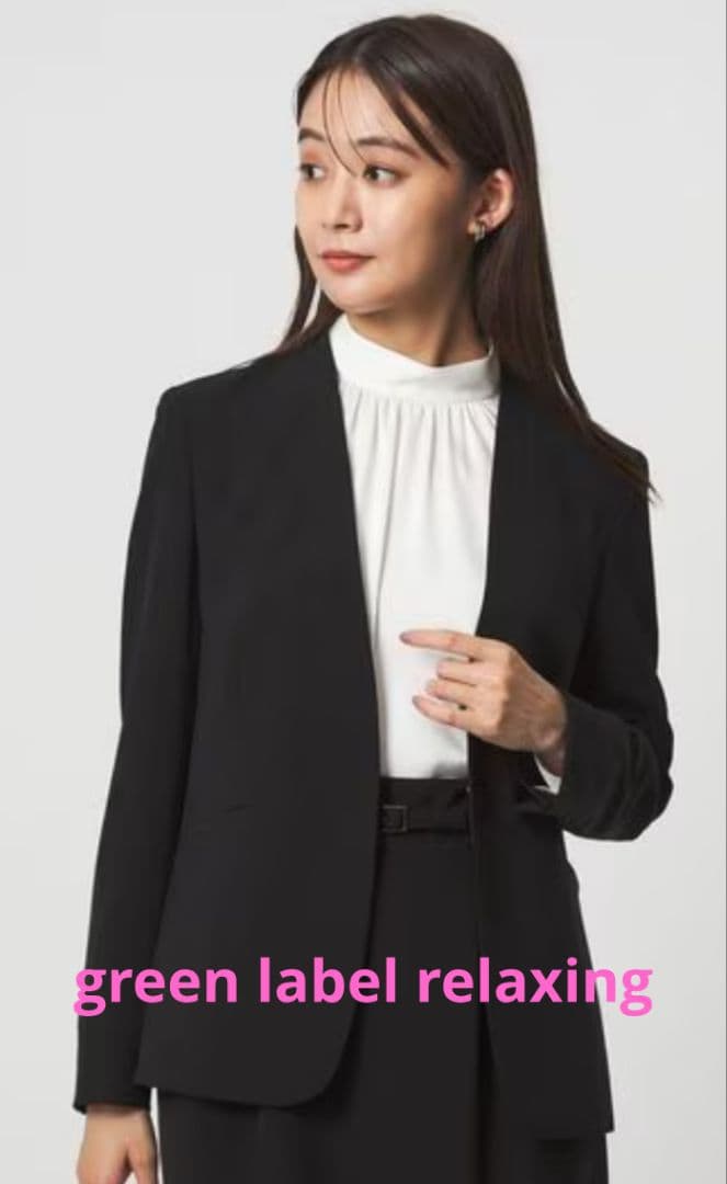 【美品】green label relaxing スーツセットアップ