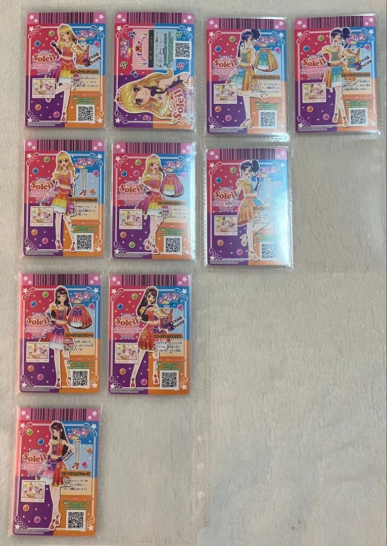 アイカツ！ カード 2015シリーズ 第6弾 06 完全全種フルコンプ