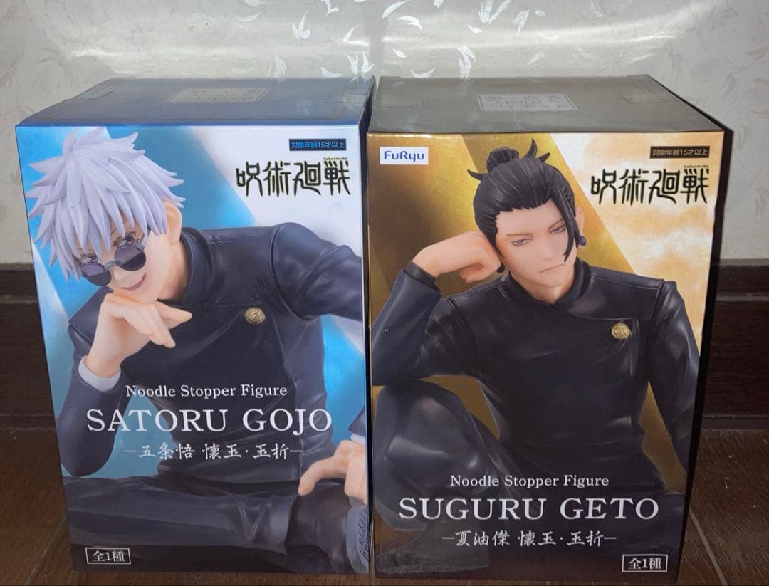 呪術廻戦 五条悟 夏油傑 懐玉・玉折 ぬーどるストッパー フィギュア フリュー