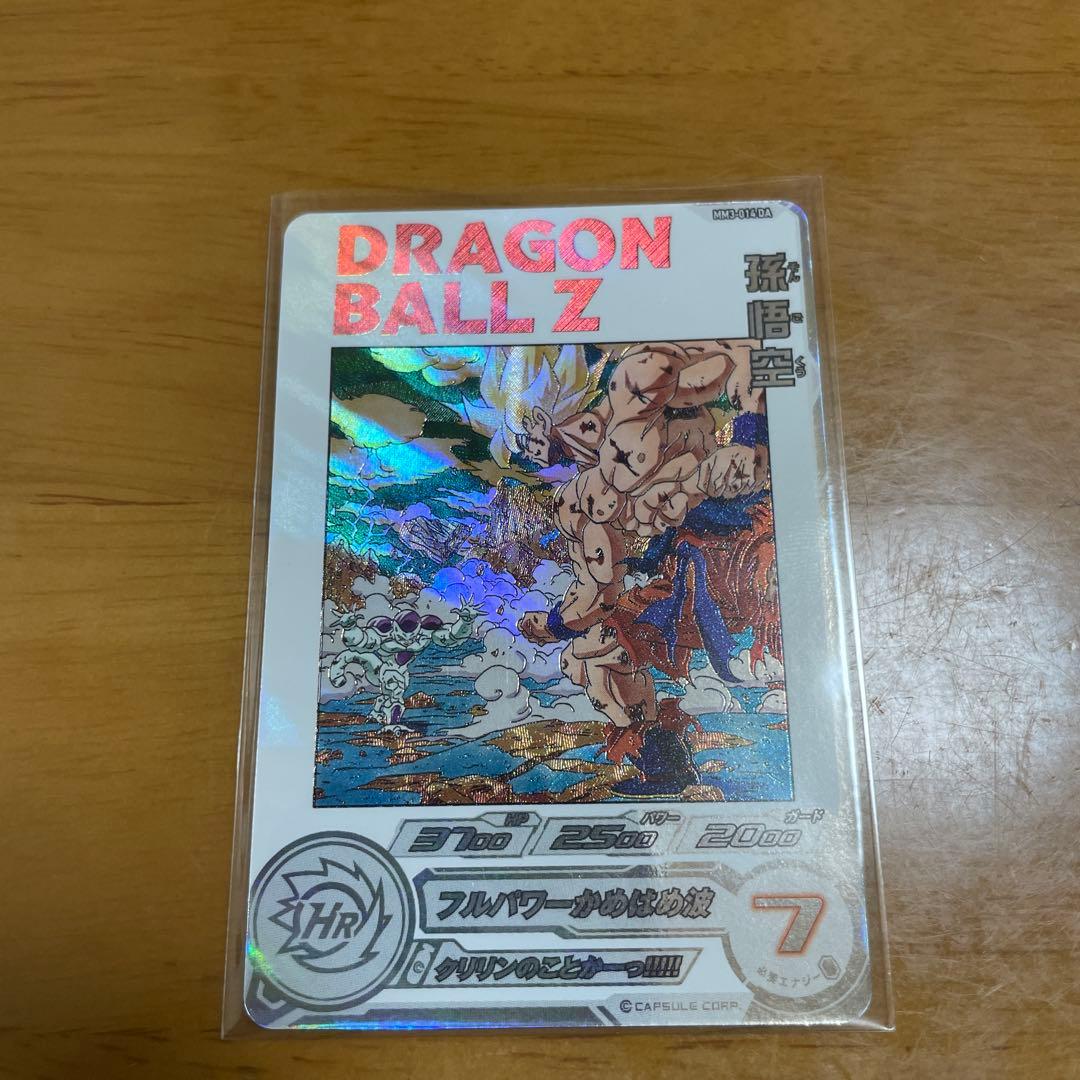 ドラゴンボールZ 孫悟空 MM3-014 DA MM3-014 孫悟空 UR | ドラゴンボールヒーローズ,スーパー