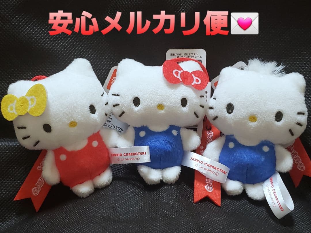 サンリオ キャラクター大賞 マスコット ぬいぐるみ キティ ミミィ