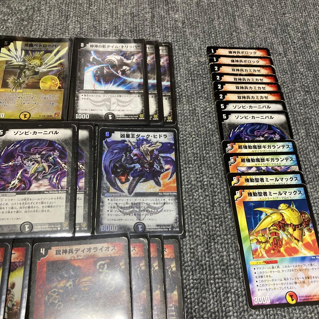 デュエマクラシック05 白黒赤アッシュランデスデッキ 計52枚 - メルカリ