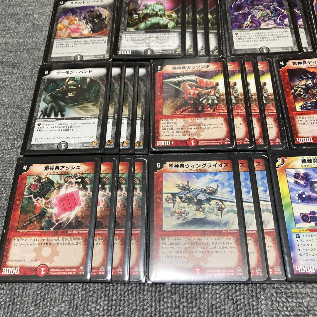 デュエマクラシック05 白黒赤アッシュランデスデッキ 計52枚 - メルカリ