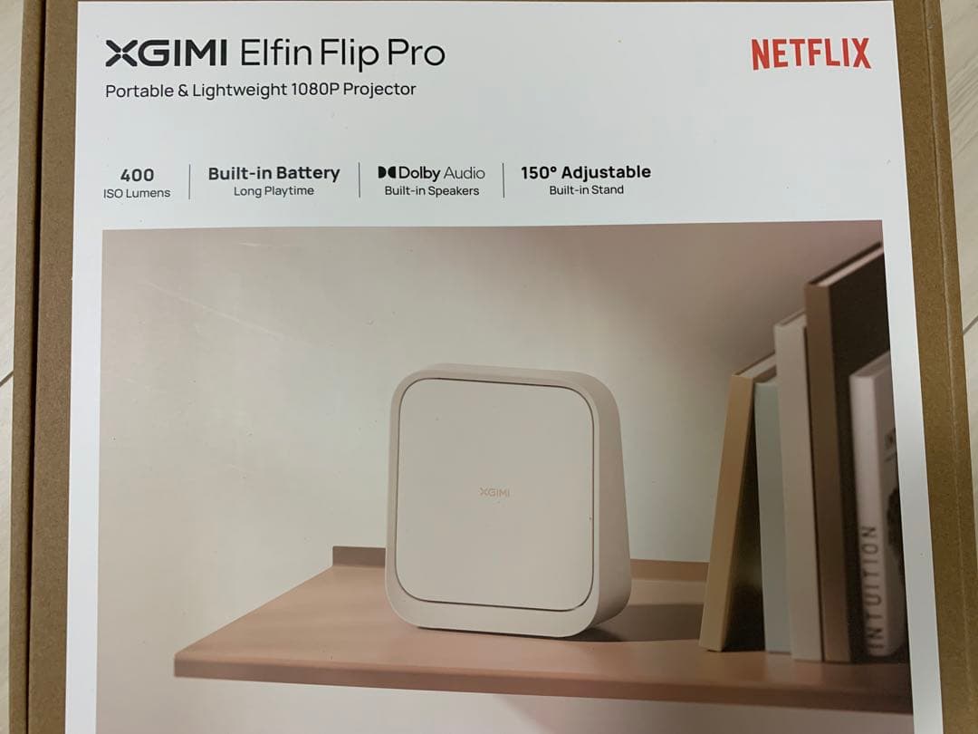 【12/24まで】　XGIMI Elfin Flip Pro プロジェクター本体
