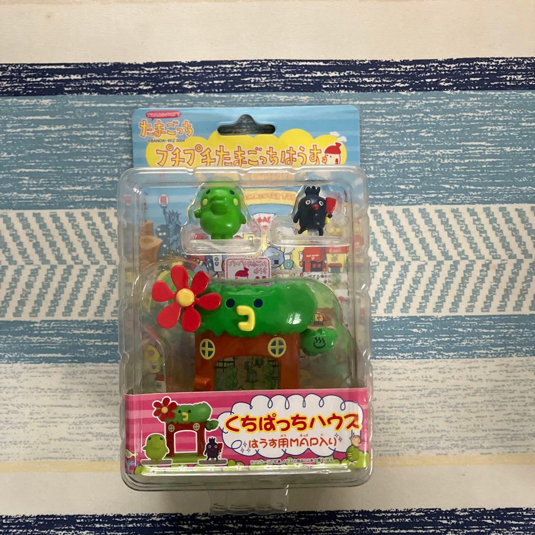 プチプチたまごっちはうす くちぱっちハウス プチプチたまごっちハウス 9種類 - メルカリ