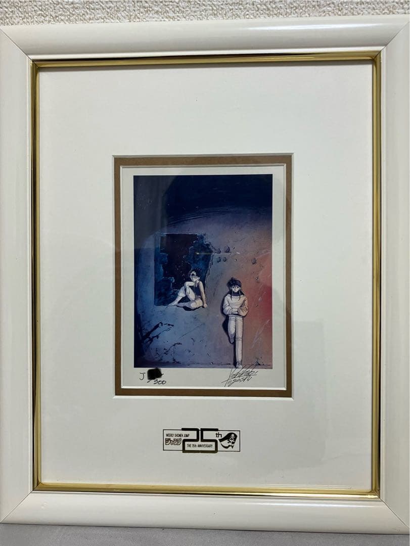 幽遊白書 複製原画 蔵馬 飛影 冨樫義博 ジャンプ25周年(300枚限定)