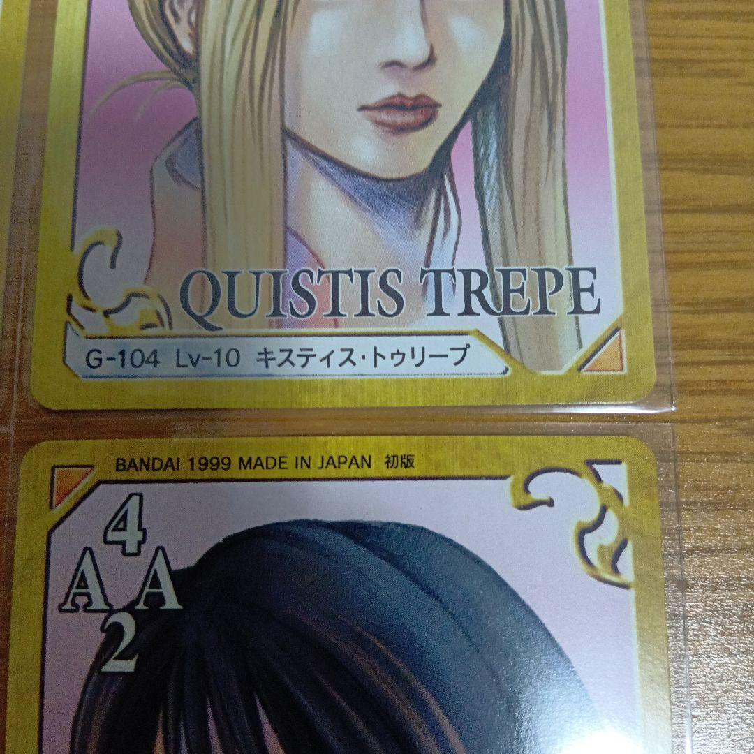 FF8】ファイナルファンタジー8 トリプルトライアド レア4枚セット【美