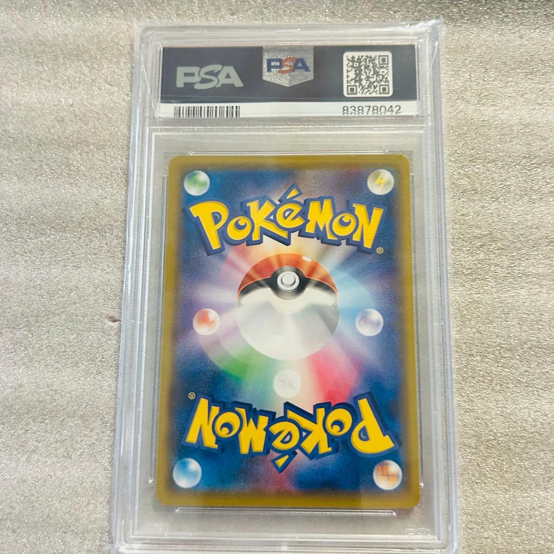 PSA10 ポケモンカード ピカチュウv CSR サトシ クライマックス - メルカリ