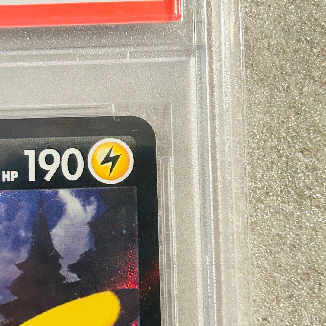 PSA10 ポケモンカード ピカチュウv CSR サトシ クライマックス - メルカリ