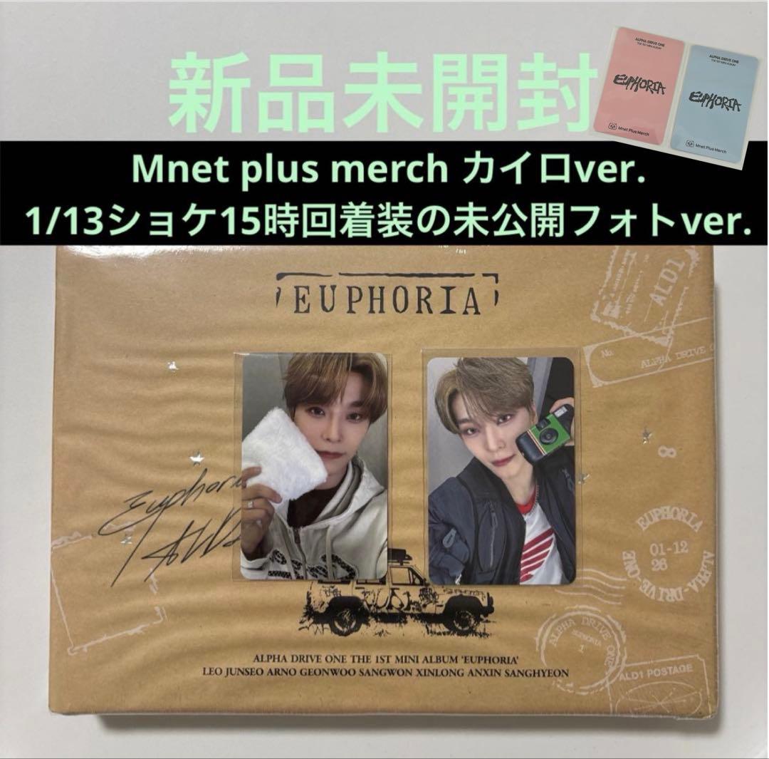 新品未開封シンロン特典トレカ付きALD1 EUPHORIA STAR ROAD - メルカリ