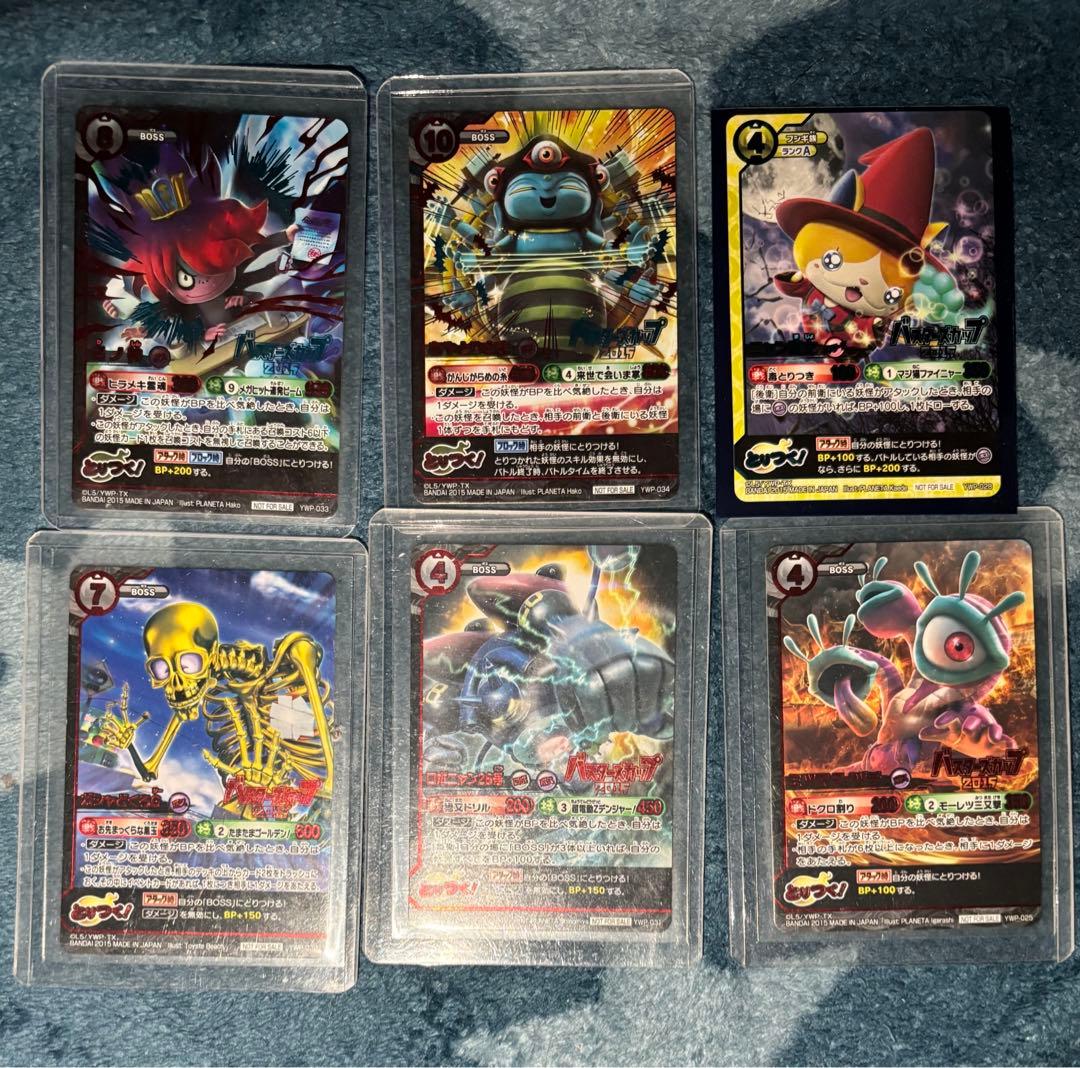 妖怪ウォッチとりつきカードバトル 激レア - メルカリ