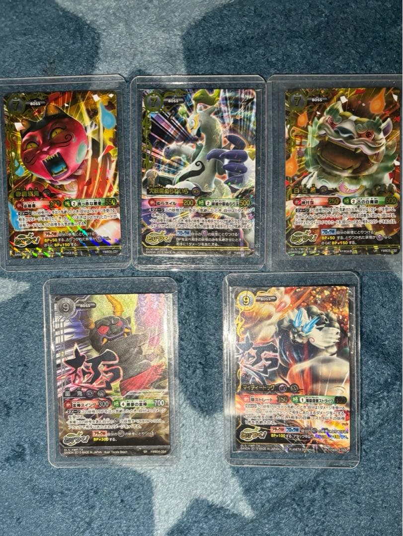 妖怪ウォッチとりつきカードバトル 激レア - メルカリ