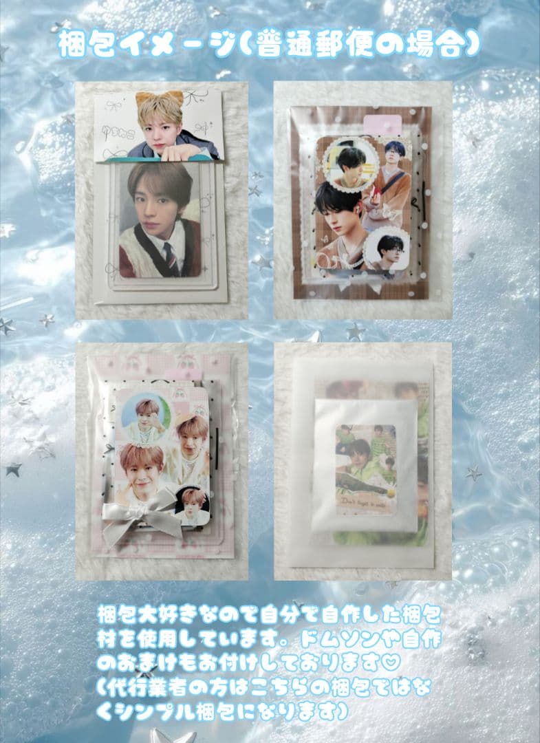 nctwish ユウシ steady qq music 星1-3 トレカ - メルカリ