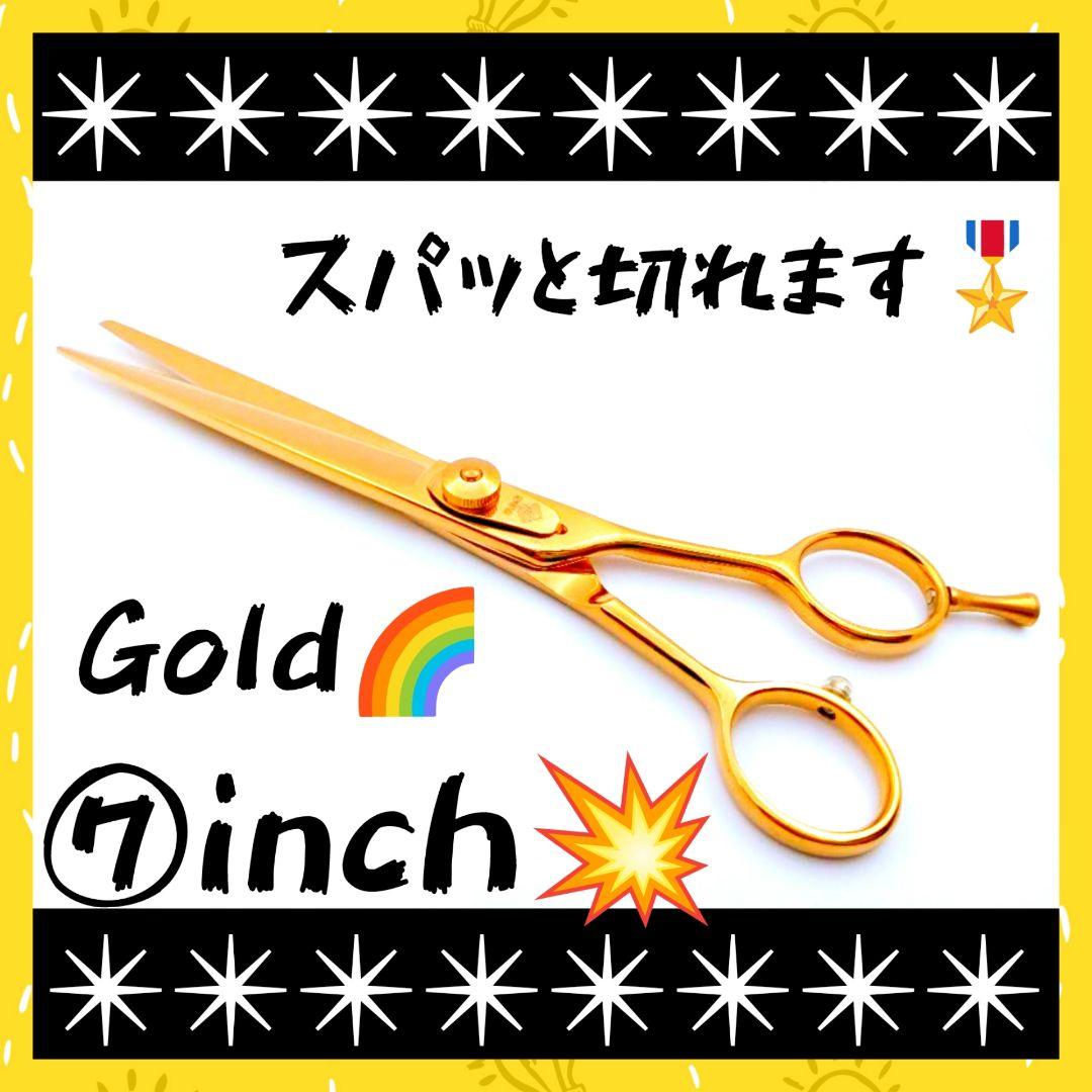 切れ味抜群♪理美容師プロ用カットシザーハサミ✂トリマートリミングペットママミング