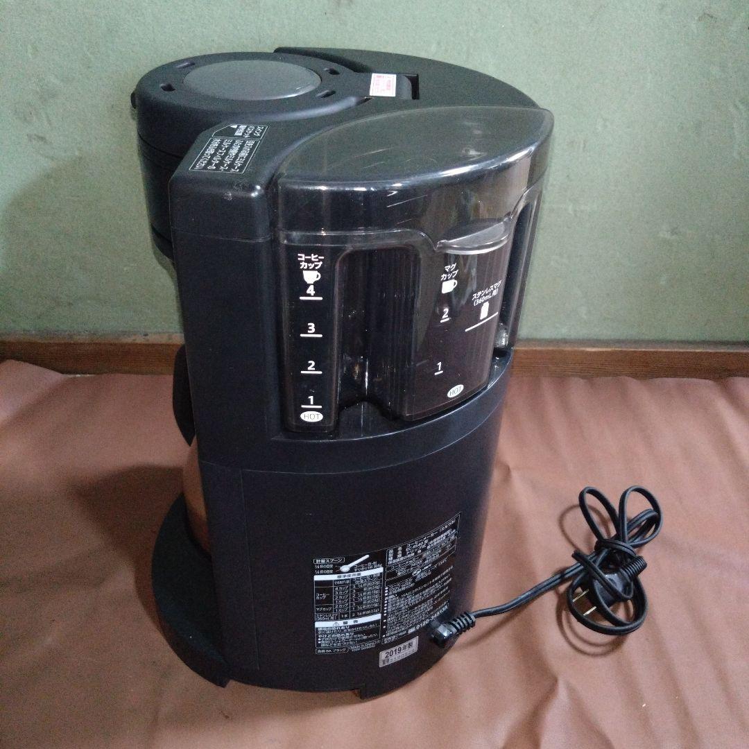 象印 コーヒーメーカー EC-RS40 20秒間じっくり蒸らす。象印の全自動