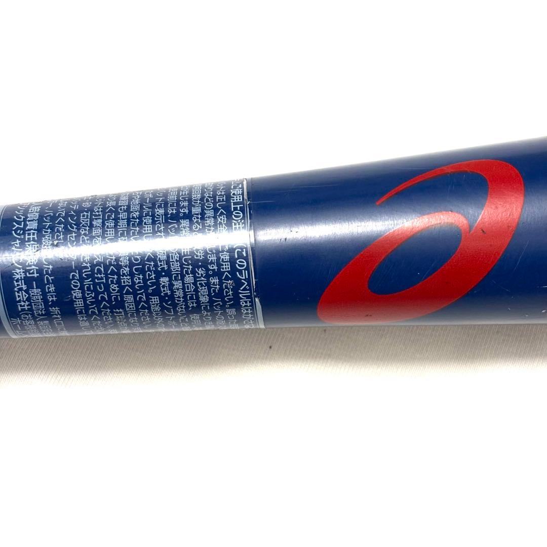 希少 アシックス asics ビッグフライング BIG 大谷モデル 軟式バット