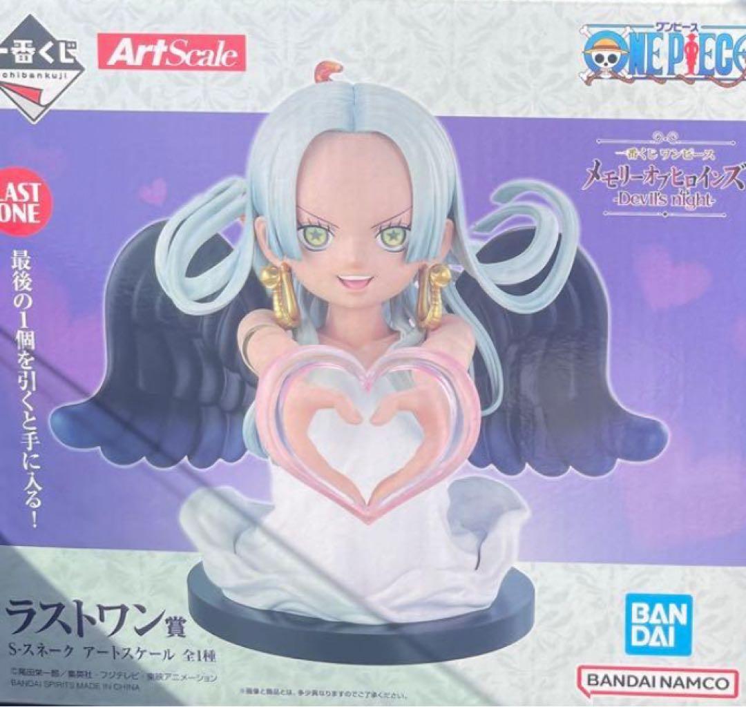 ワンピース 一番くじ ラストワン s-スネーク アートスケールフィギュア
