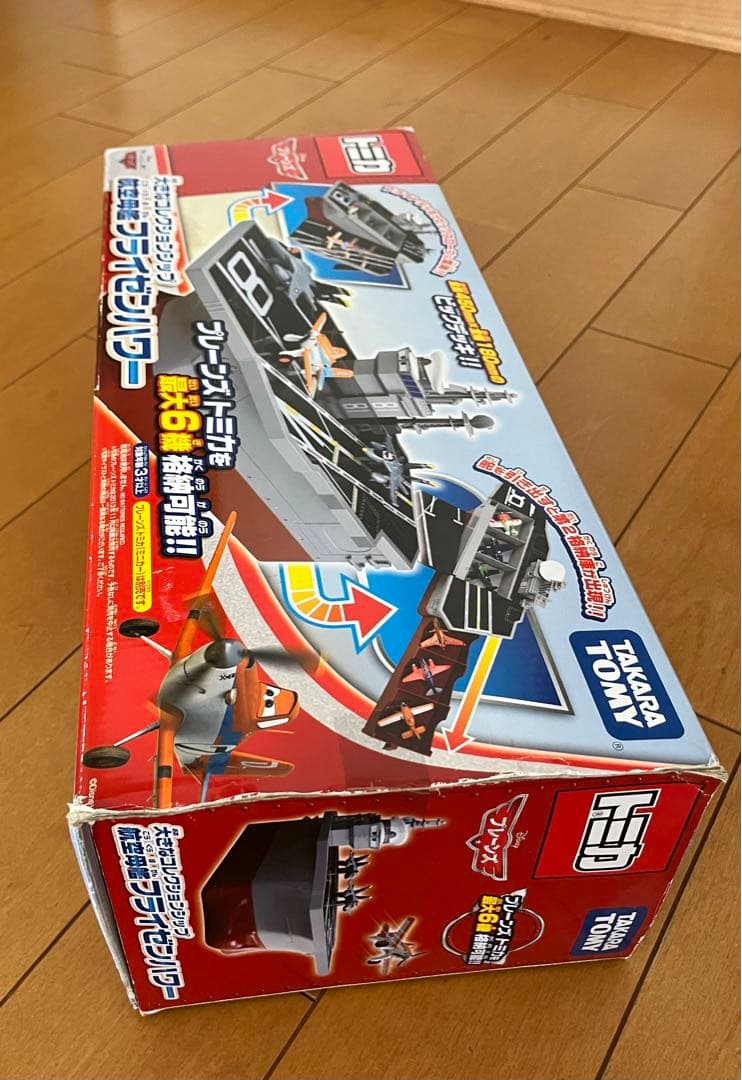 プレーンズ トミカ 航空母艦 フライゼンハワー 格納庫 - メルカリ