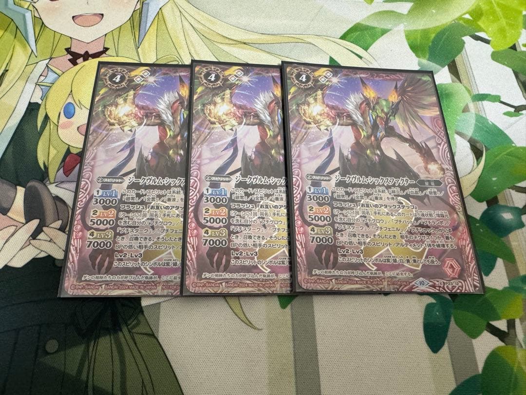 バトスピ シックスファクター　3枚 バトルスピリッツ専門通販店 バトスキ！