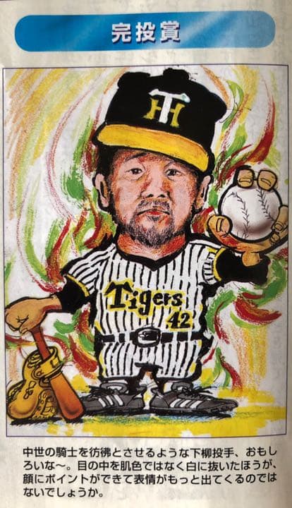 ★オーダーメイド　イラスト★