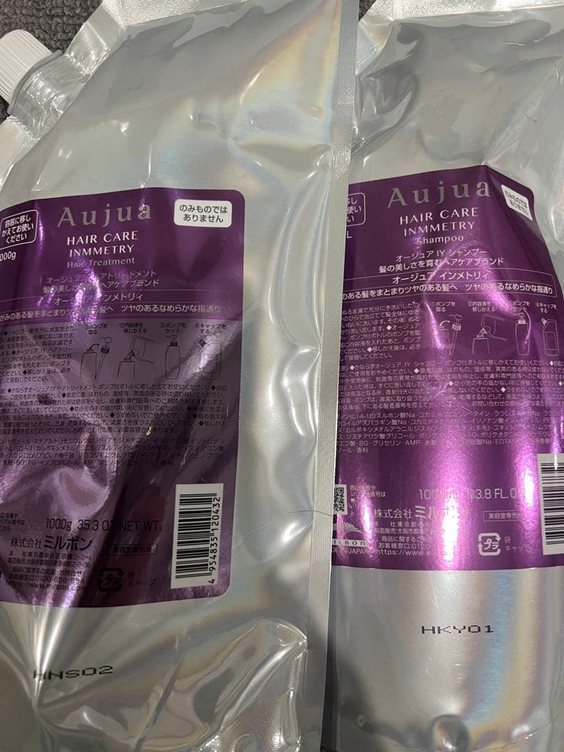 オージュア インメトリィ　シャンプートリートメントセット